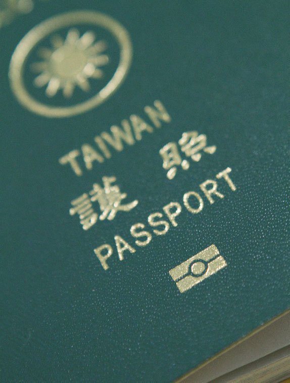 中華民國台灣護照在「全球最好用的護照」名列第29名。 報係資料照