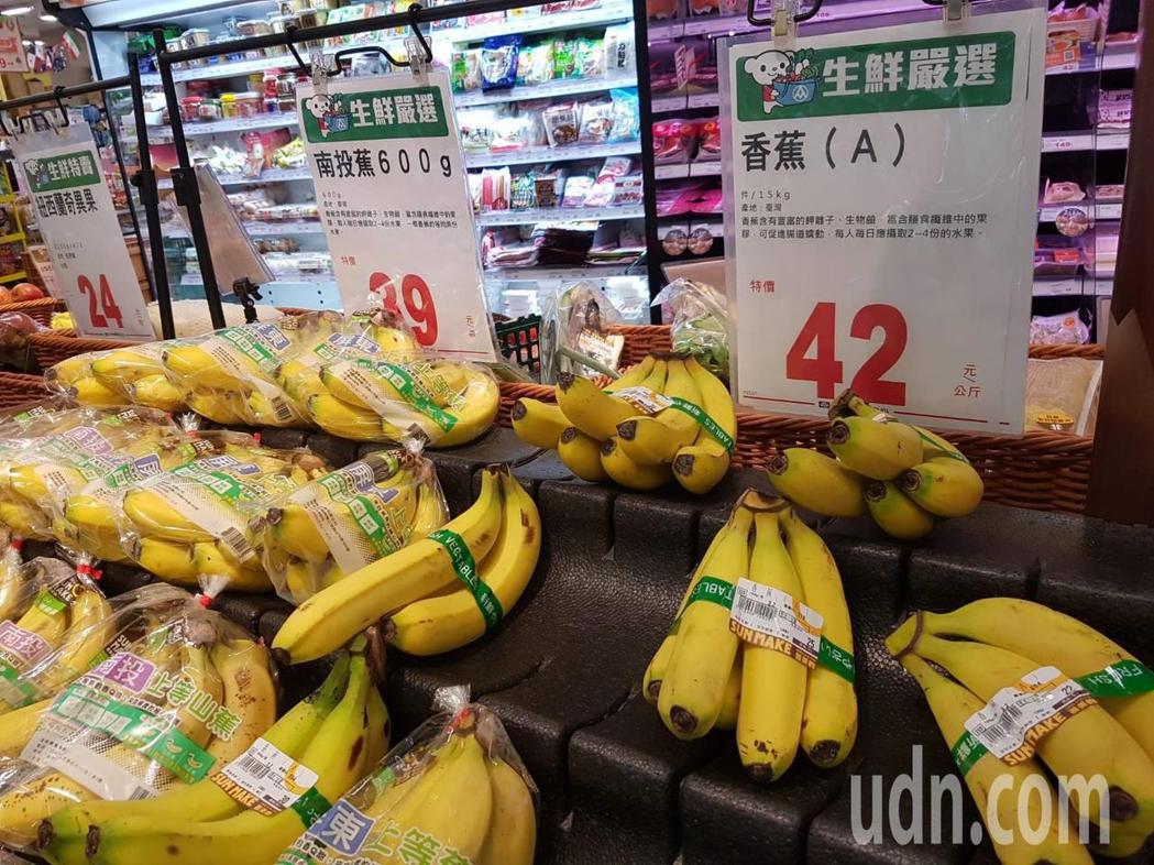 香蕉從產地到零售價差兩倍以上 關鍵在此 #專業不動產經紀人~