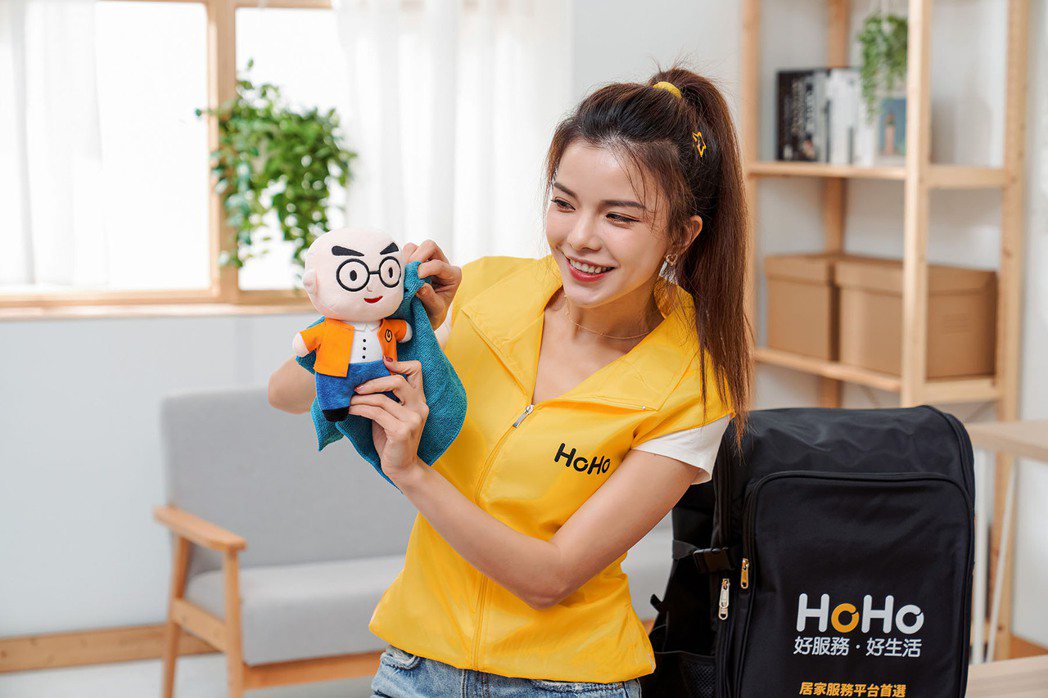 HoHo打造出高品質居家清潔服務。  捷元／提供