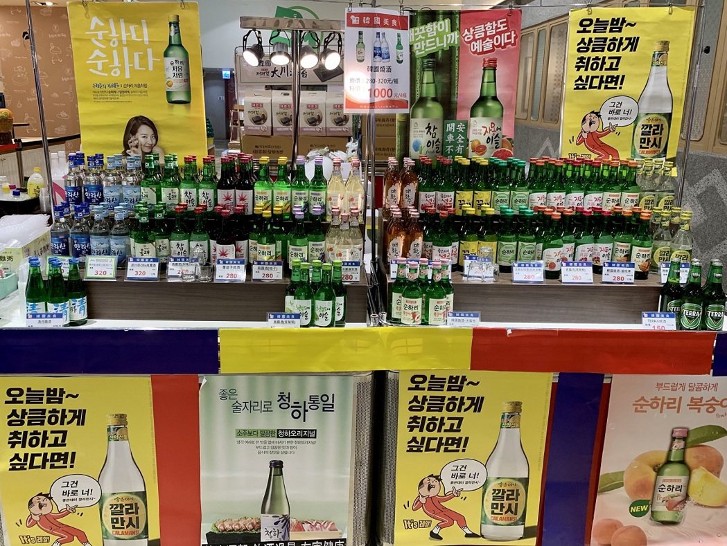 夢時代B1F韓國美食展 多種燒酒滿足民眾味蕾。 高雄夢時代/提供。
