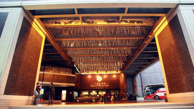 台北王朝大酒店前身為環亞飯店。報系資料照