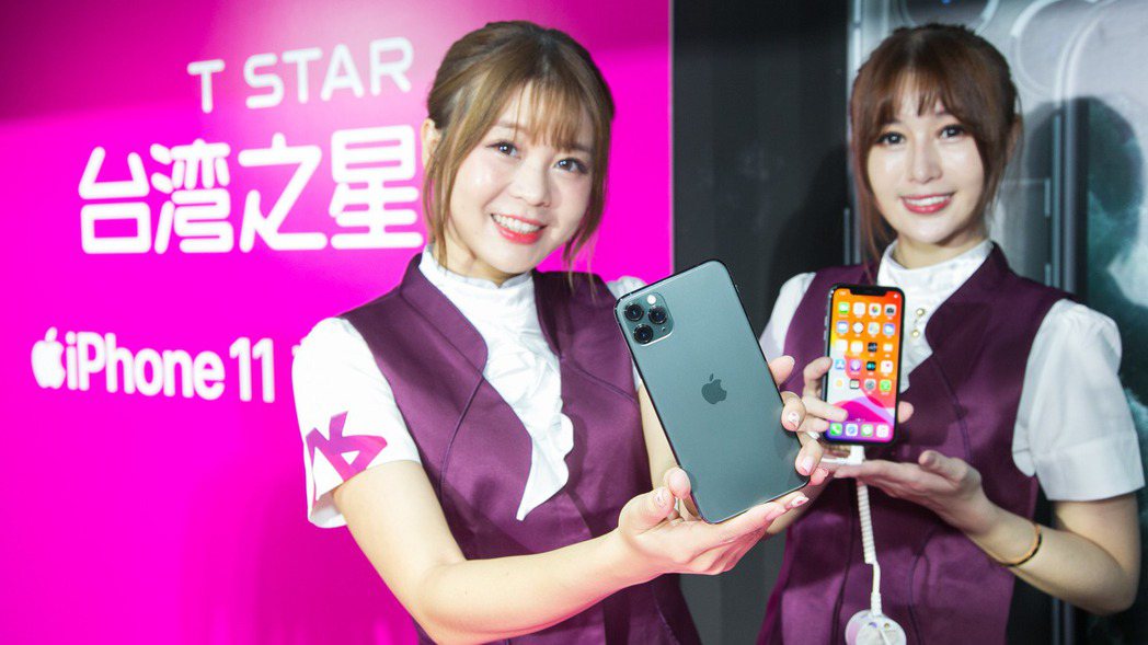 雙12拔樁戰 中華電 台灣之星iphone大降價 產業熱點 產業 經濟日報