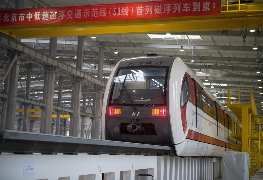 「北京磁浮列車」的圖片搜尋結果