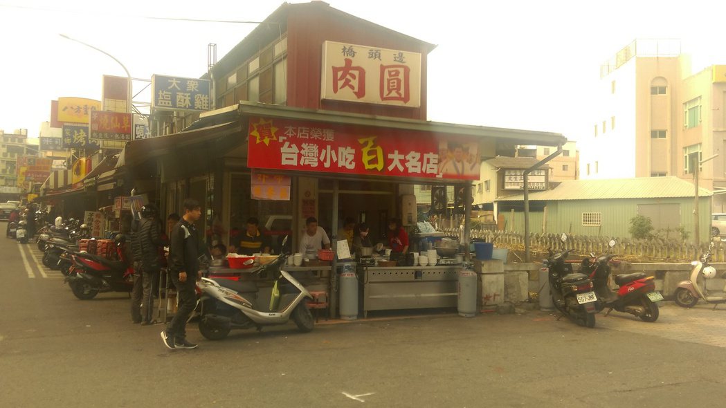 南投市橋頭肉圓曾獲選「台灣小吃百大名店」，這裡已成了南投市的地標。記者張家樂／攝...
