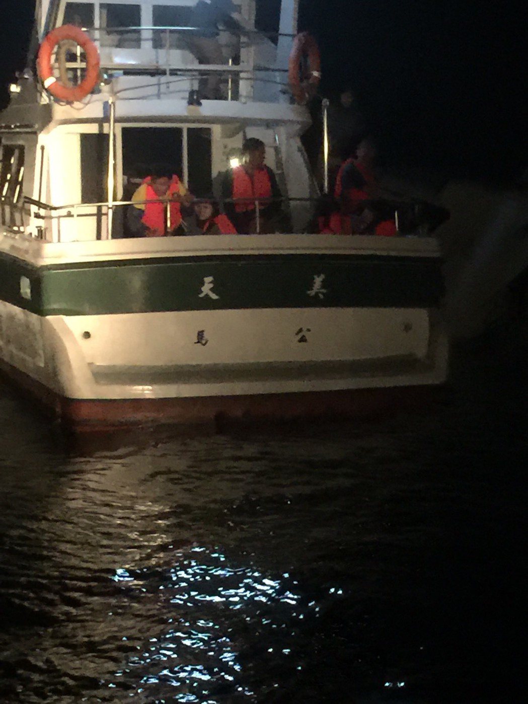 澎湖天富遊艇今晚在風櫃擱淺沈沒，天美遊艇前往救援接駁人員。圖／澎湖海巡隊提供