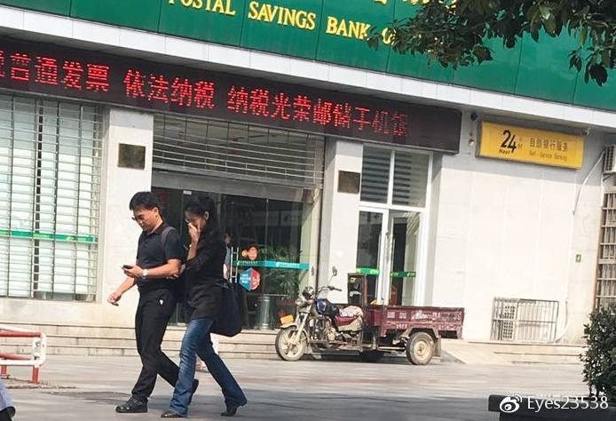 中國微博帳號今天發出一件匿名帖文，題名為「李凈瑜與一男子在岳陽親密逛街」。圖／取...