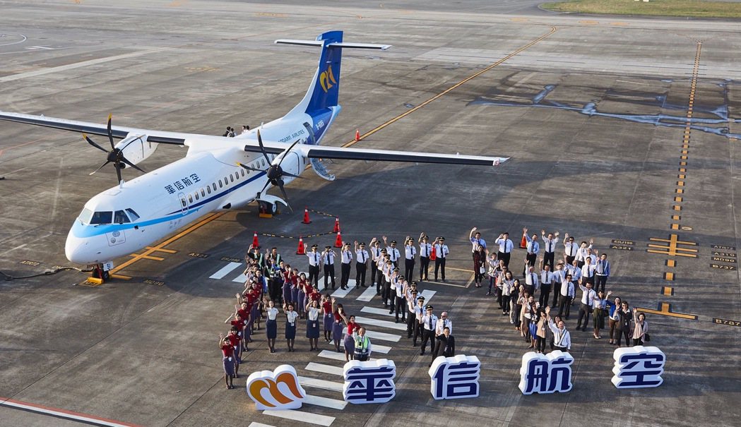 為迎接華信航空首架ATR72-600新機抵台，華信航空特別安排由董事長謝世謙、總...