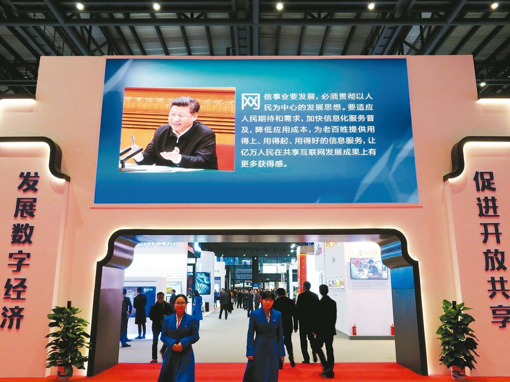 第四屆世界互聯網大會配套活動之一的「互聯網之光博覽會」昨在浙江烏鎮揭幕。主辦單位...