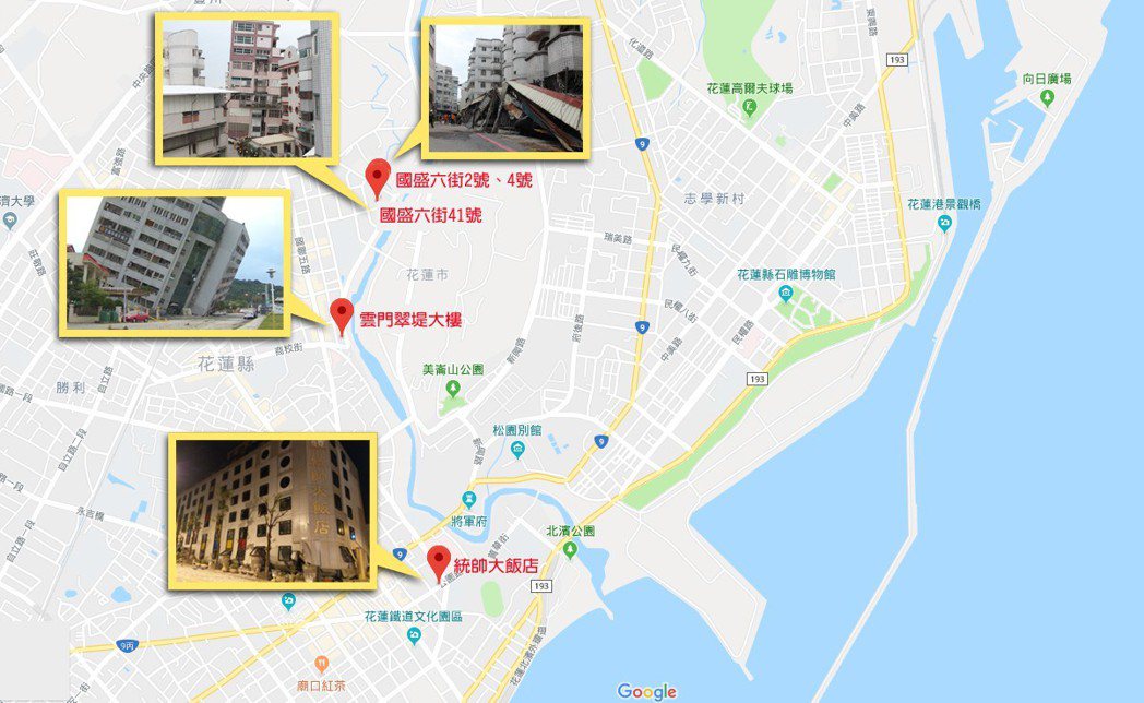 0206花蓮強震建築傾倒位置圖 圖／聯合報系攝影、擷自Google Map