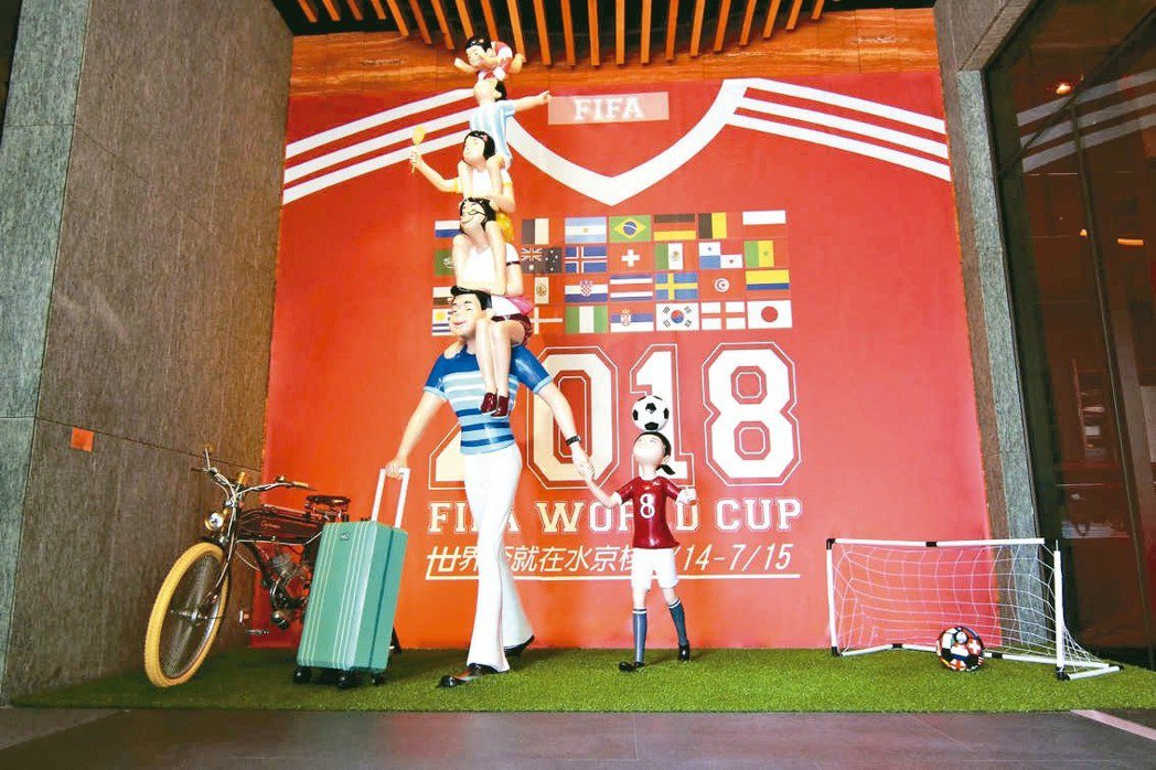 水京棧國際酒店一樓布置足球意象。 圖／水京棧國際酒店提供
