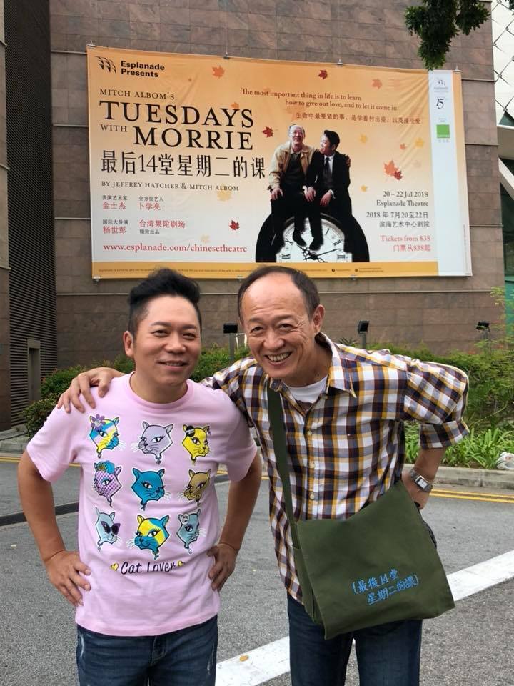 卜學亮(左)這幾天在新加坡和金士傑演出「最後14堂星期二的課」。圖／卜學亮提供