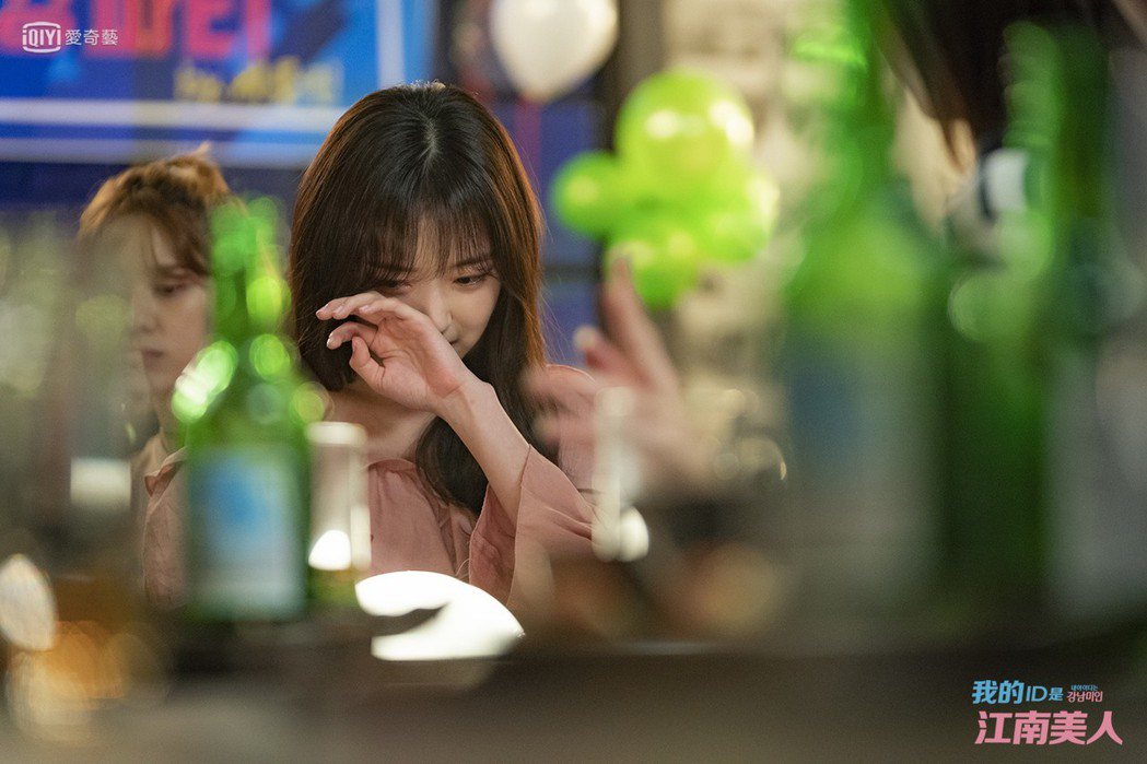 韓劇「我的ID是江南美人」中，飾演心機女的趙宇麗。圖／愛奇藝提供