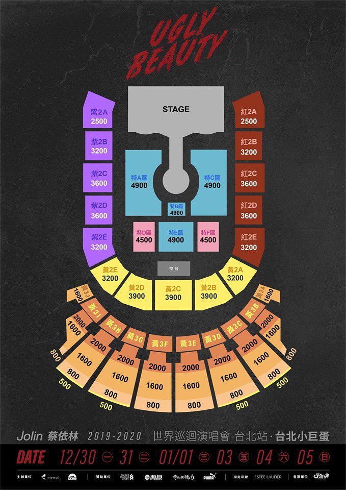 蔡依林演唱會票價正式曝光。圖／摘自臉書