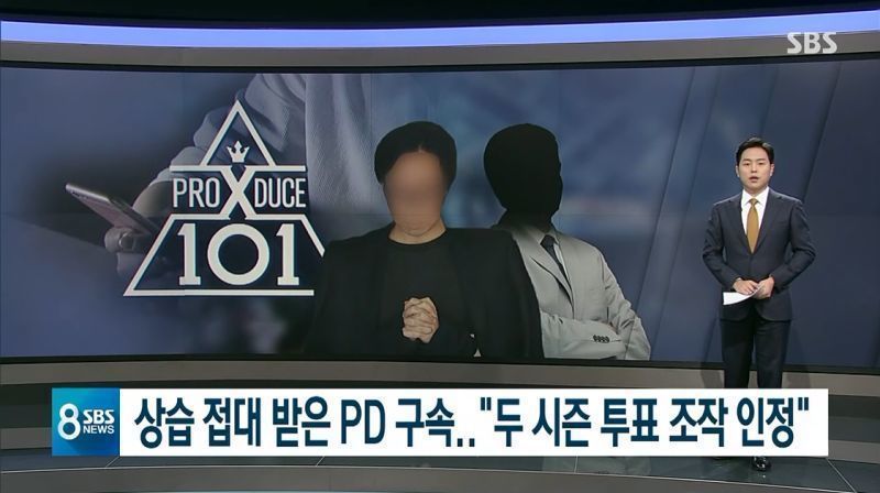 製作人安俊英承認造假「PRODUCE 101」系列選秀節目的排名。圖／翻攝SBS...