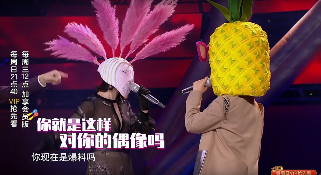 郭靜與Sunnee在「蒙面唱將猜猜猜」中合作。圖／擷自YouTube