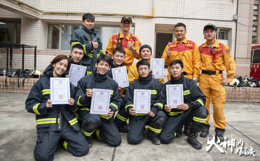 「火神的眼淚」演員受台北市消防局三個月的訓練。圖／公視提供