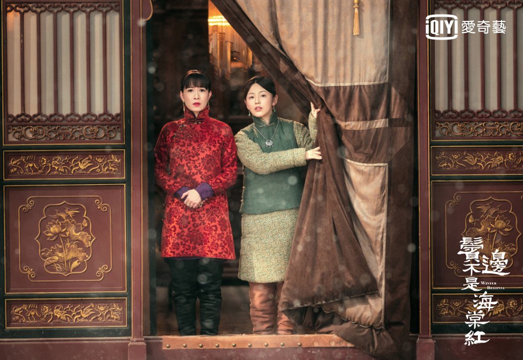 佘詩曼(左)、張天韻在「鬢邊不是海棠紅」中成為主僕關係。圖／愛奇藝台灣站提供
