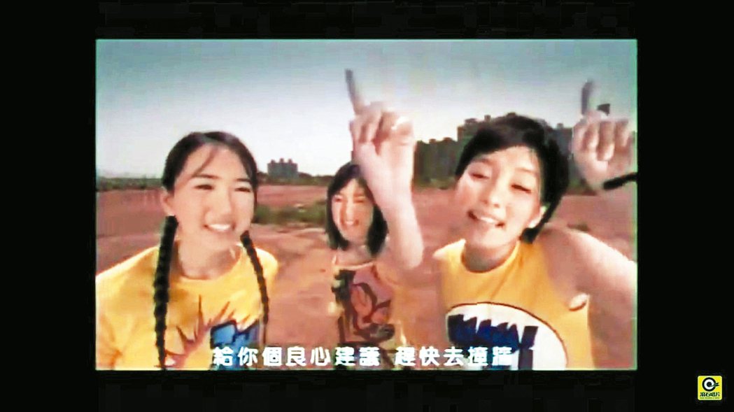 明道女友別傳是往日女團KISS成員王婷萱（左一）。圖╱摘自YouTube