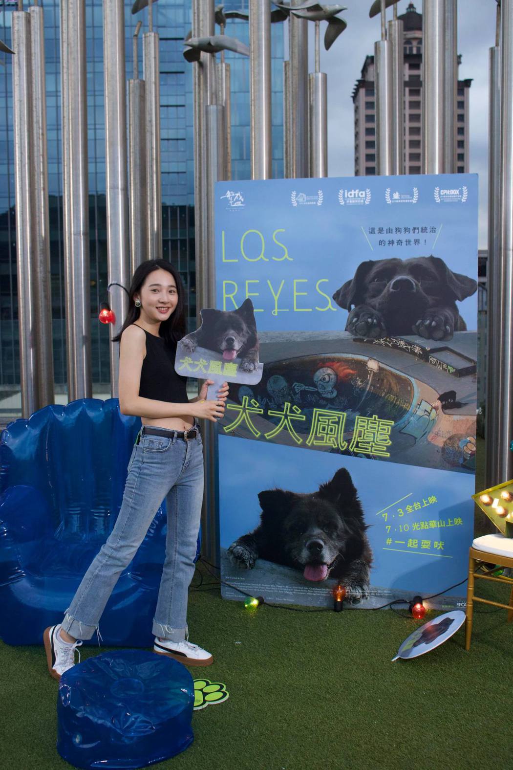 李沐出席「犬犬露天電影院」搶先看的活動。圖／繁盛映畫提供