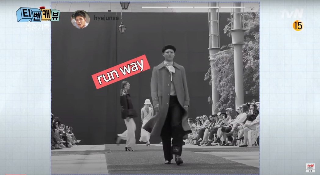 朴寶劍在新戲「青春紀錄」中飾演模特兒。圖／擷自YouTube