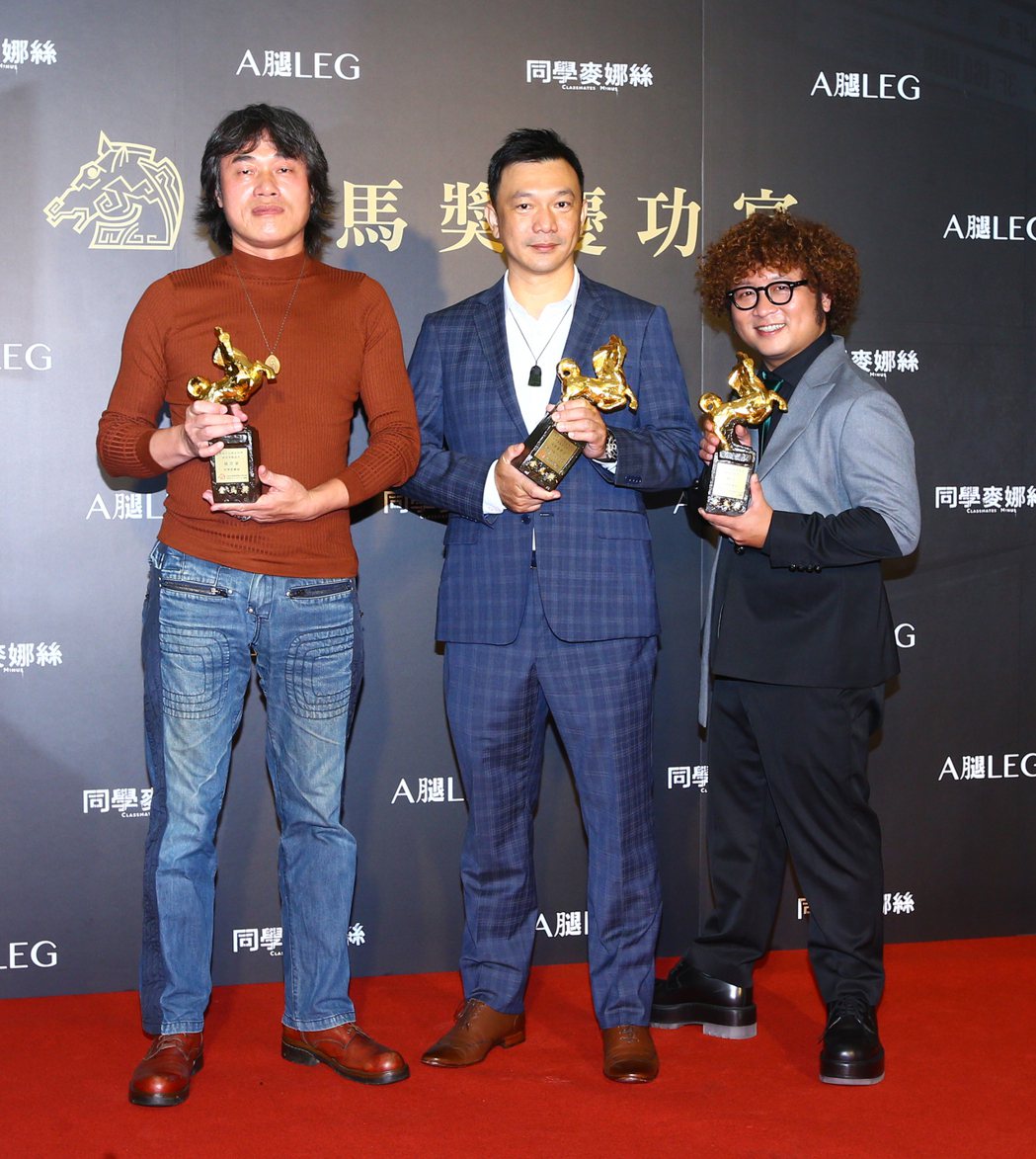 導演黃信堯（中）、趙思豪（左）、納豆（右）典禮結束後出席慶功宴。記者葉信菉／攝影