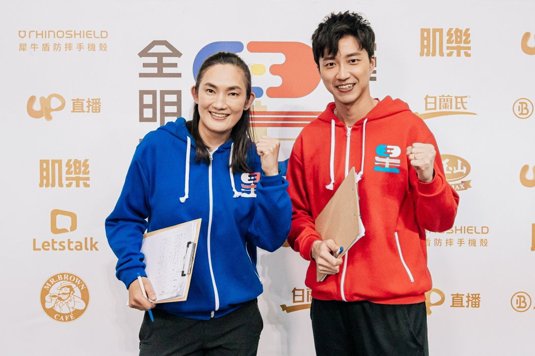 錢薇娟(左)和江宏傑擔任「全明星運動會」第二季領隊。圖／台視提供