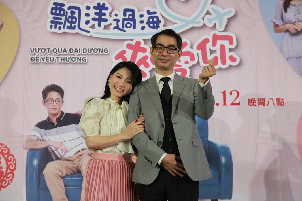 謝其文（右）、阮安妮在「飄洋過海來愛你」劇中飾演一對夫妻。圖／大愛台提供