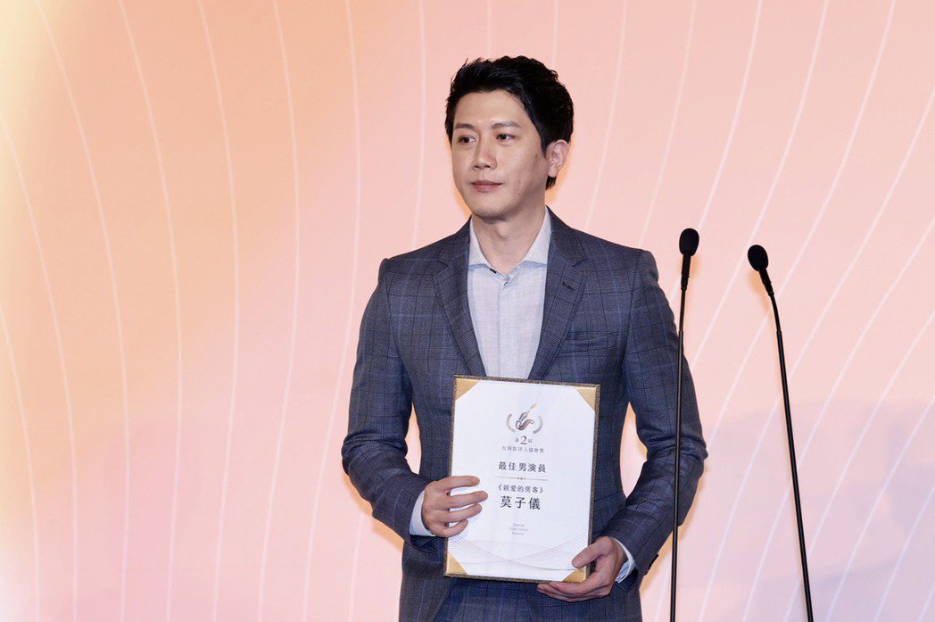 莫子儀獲台灣影評人協會年度最佳男演員，他笑說想與陳淑芳再度合作。記者李政龍攝