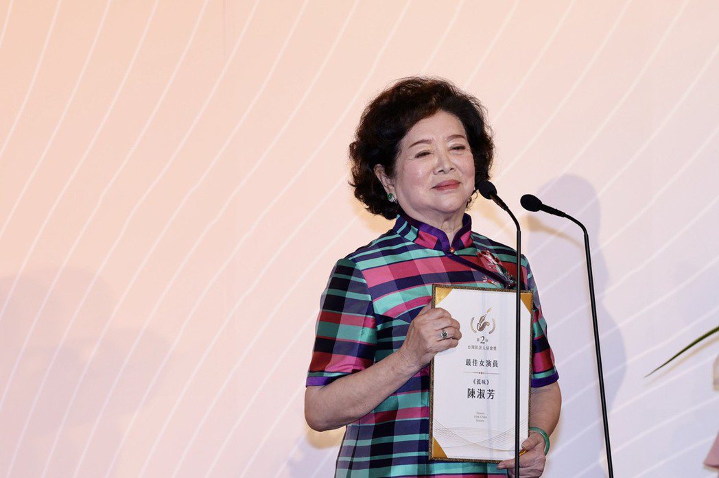 陳淑芳獲台灣影評人協會年度最佳男演員，笑說「人生80才開始」。記者李政龍攝