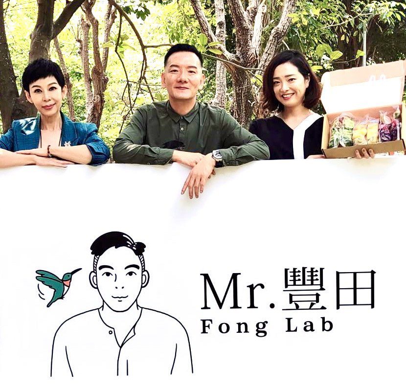 李秀媛(左起)與田定豐合作開設「Mr.豐田」，右為林上筳。圖／混種時代提供