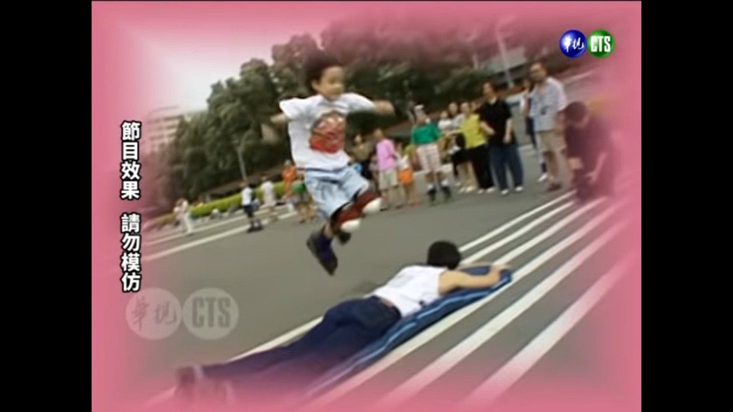 周湯豪8歲時曾上綜藝節目滑直排輪飛躍王力宏。 圖／擷自Youtube