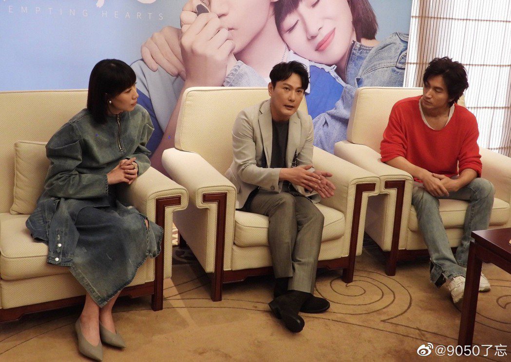 左起任素汐、張信哲、言承旭參加電影「有一點動心」北京首映禮。圖／摘自微博