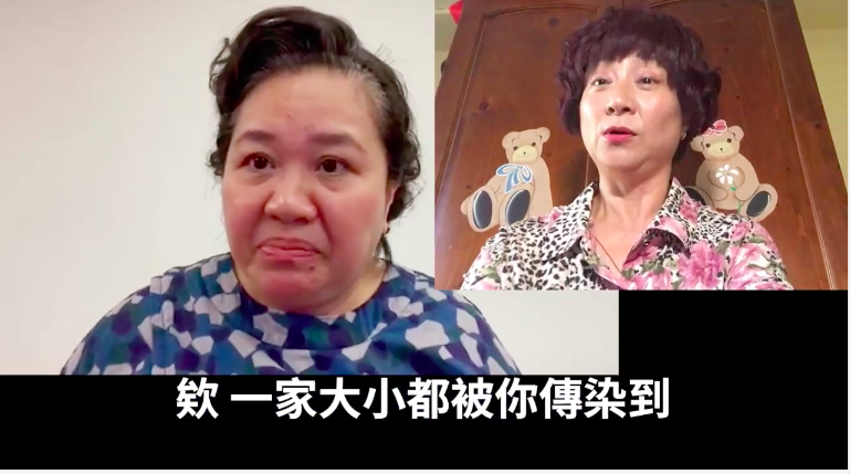 鍾欣凌（左）、楊麗音拍攝防疫影片，「婆婆」、「俗女嬤」同框。圖／截圖自LINE