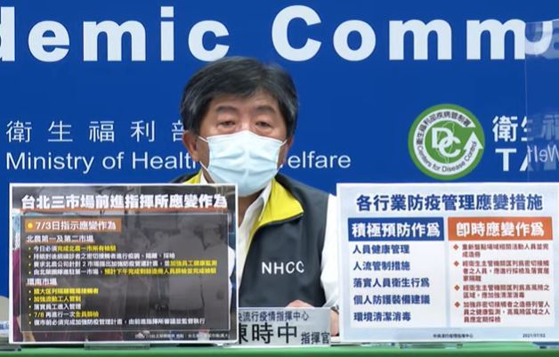 7月12日微解封 陳時中曝三個評估標準 新冠肺炎防疫 要聞 經濟日報