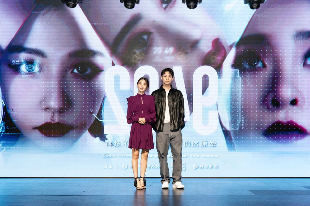 李亦捷(左)和呂晉宇出席「2049」首映記者會。圖／瀚草影視提供