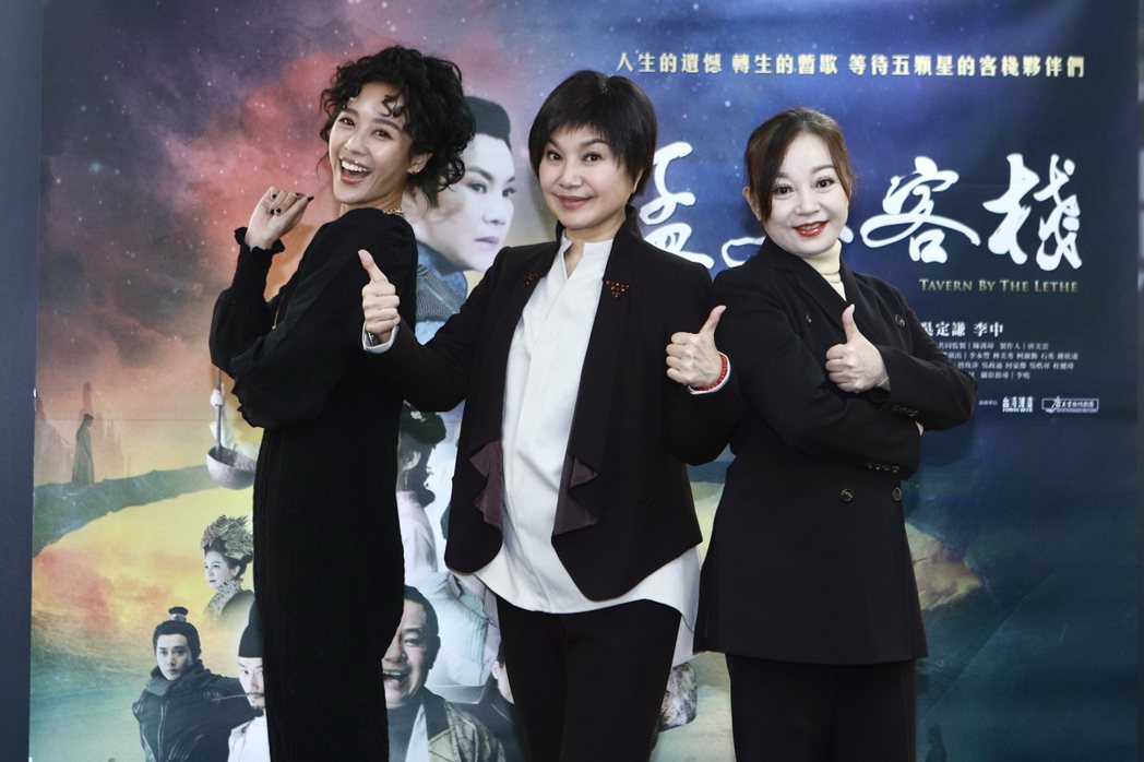 方宥心（左起）、唐美雲、狄玫為「孟婆客棧」宣傳。圖／公視台語台提供