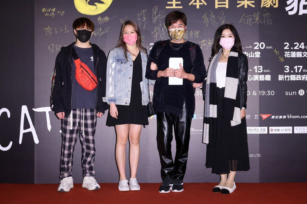 洪榮宏（左二）帶著全家人一同來觀賞音樂劇。記者沈昱嘉／攝影