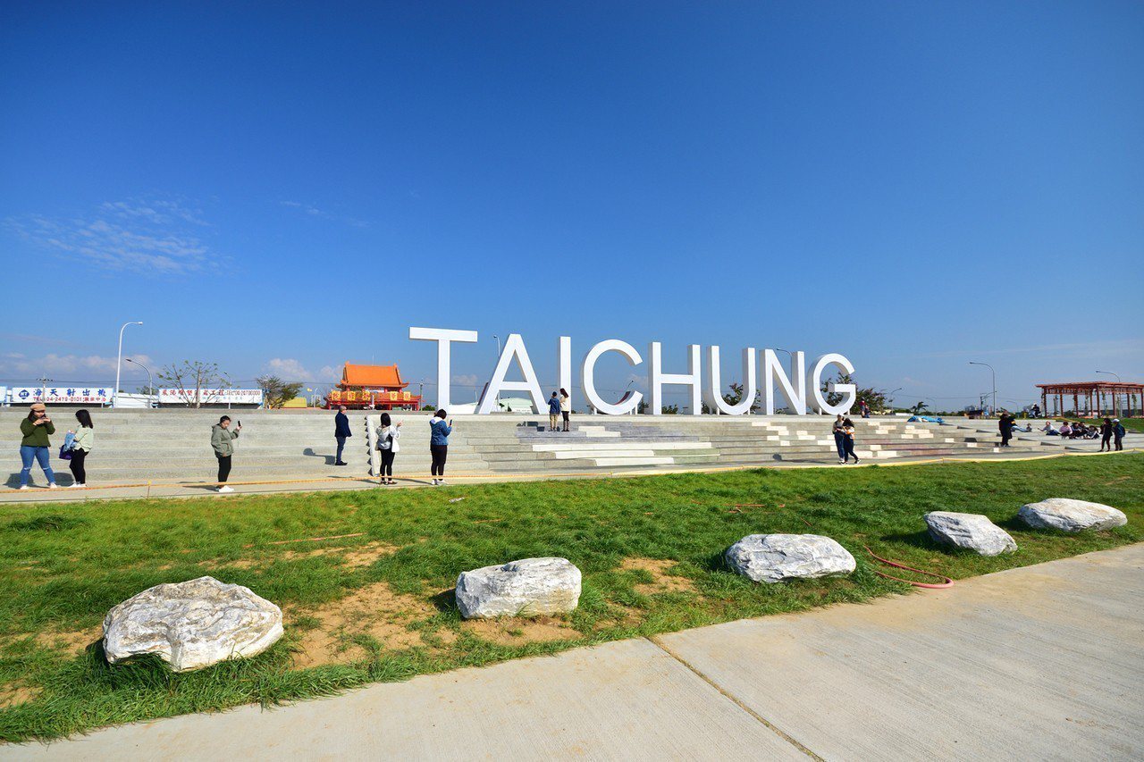 台中市在筏子溪畔打造「taichung」文字地標，已成為網路打卡熱門。圖／台中市...