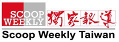 《獨家報導周刊》（英語：Scoop Weekly Taiwan）是一家台灣綜合性雜誌，1986年由沈野創立，但在創辦人沈野2010年6月9日過世之後，接手發行的原總編輯林家男因為財務壓力與官司纏繞，2011年2月9日，獨家報導終於不敵現實壓力，宣布暫停發刊，進行內部重整。2011年10月1日，《獨家報導》由張淯取得經營權，恢復發行。張淯自經營《獨家報導》以來，力拚轉型，旗下產業橫跨平面、電子媒體、圖書出版、影視製作、演藝經紀、創業媒合，成為一個全方位的媒體平台，2012年8月17日，《獨家報導集團》正式成立。