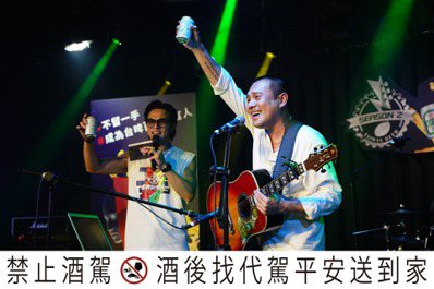 北台灣最嗨免費音樂祭！台啤金牌創世代決賽音樂祭來襲