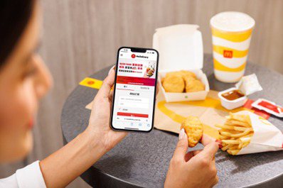 雞塊、薯條買1送1！麥當勞「全新app」上線　有3大亮點