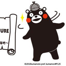 熊本熊要來撩台灣粉絲了！跟部長的見面會在這天