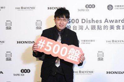 500盤2022／詹朴展現服裝巧思 呼應探索台灣飲食之美