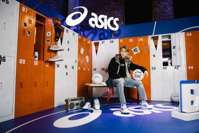 ASICS SPORTSTYLE復刻傳奇籃球鞋 品牌大使邱勝翊搶先上腳「穿得不是風格，而是回憶」