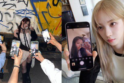 沒跟上就落伍！Karina「手機反拍」同框好友　加碼韓國最新拍照模式　瞬間成為「眾人焦點」