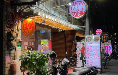 二度熄燈！ 萬華60年老店「麗珠什錦麵」營業至1／21　老闆：不會再開了