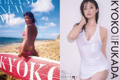 深田恭子連續五年進榜「理想女友TOP10」！38歲仍有纖腰、筷子腿，還曾在三個月狠甩12公斤
