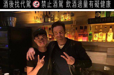 休傑克曼也來過！台北人氣酒吧4月熄燈 官方親曝原因