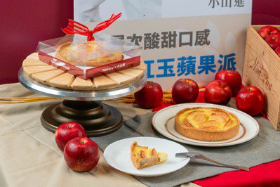 家樂福攜手日本甜點大師小山進 特製「青森紅玉蘋果派」限時限量限店推出