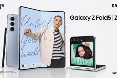 8月4日中午開放！燦坤預購三星Galaxy Z系列加碼送獨家大禮包價值最高達42,800元